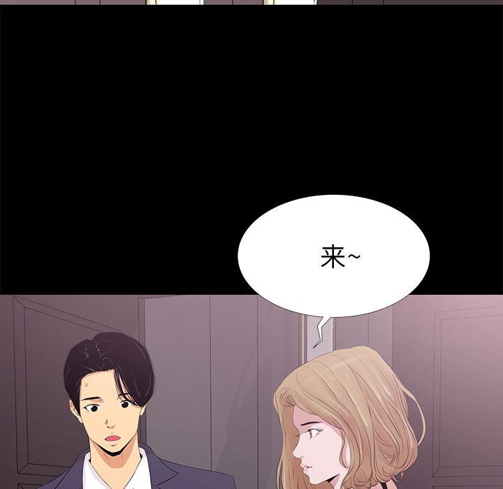 [韩国漫画] OL蜜巢 剧情,熟女人妻,巨乳大奶,OL#[114P]-67