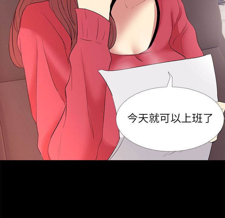 [韩国漫画] OL蜜巢 剧情,熟女人妻,巨乳大奶,OL#[114P]-7