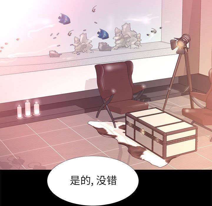 [韩国漫画] OL蜜巢 剧情,熟女人妻,巨乳大奶,OL#[114P]-74