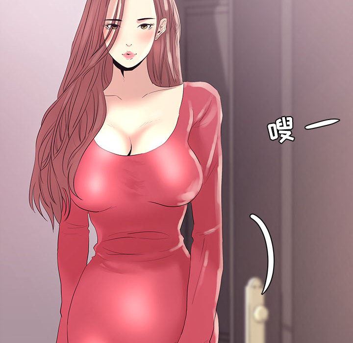 [韩国漫画] OL蜜巢 剧情,熟女人妻,巨乳大奶,OL#[114P]-92