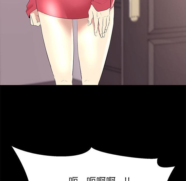 [韩国漫画] OL蜜巢 剧情,熟女人妻,巨乳大奶,OL#[114P]-93
