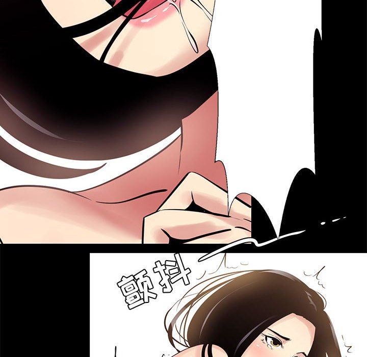 [韩国漫画] OL蜜巢 剧情,熟女人妻,巨乳大奶,OL#[101P]-16