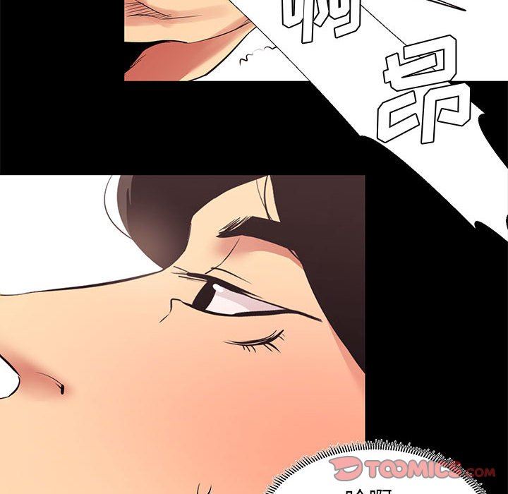 [韩国漫画] OL蜜巢 剧情,熟女人妻,巨乳大奶,OL#[101P]-18