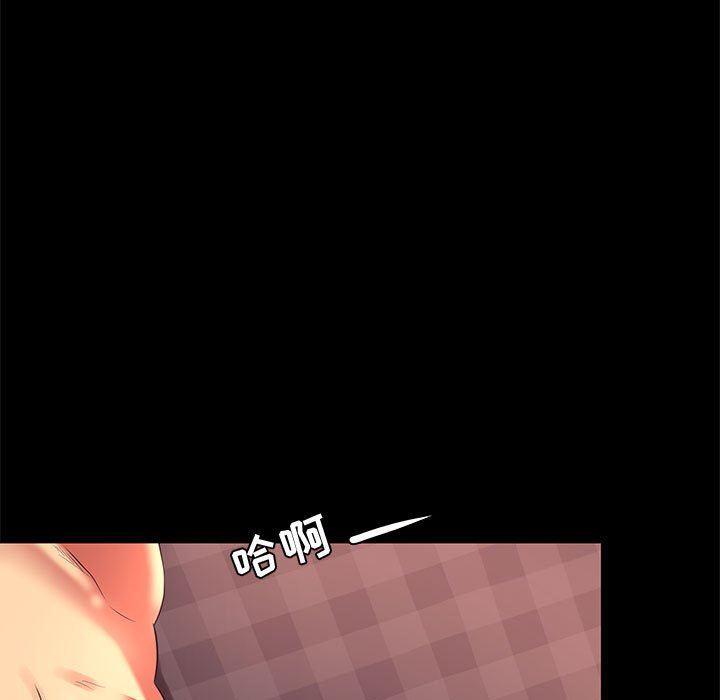 [韩国漫画] OL蜜巢 剧情,熟女人妻,巨乳大奶,OL#[101P]-27