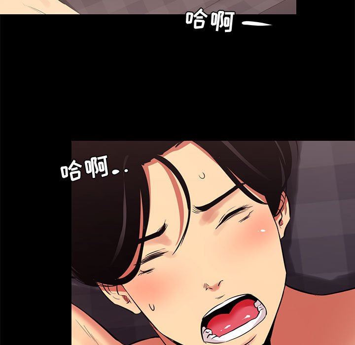 [韩国漫画] OL蜜巢 剧情,熟女人妻,巨乳大奶,OL#[101P]-29