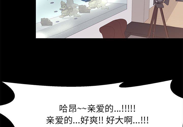 [韩国漫画] OL蜜巢 剧情,熟女人妻,巨乳大奶,OL#[101P]-3