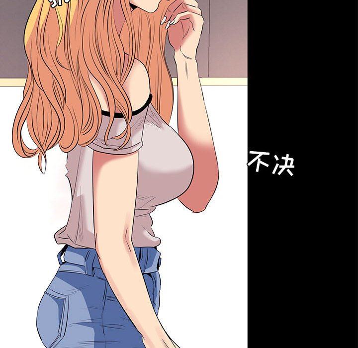[韩国漫画] OL蜜巢 剧情,熟女人妻,巨乳大奶,OL#[101P]-46