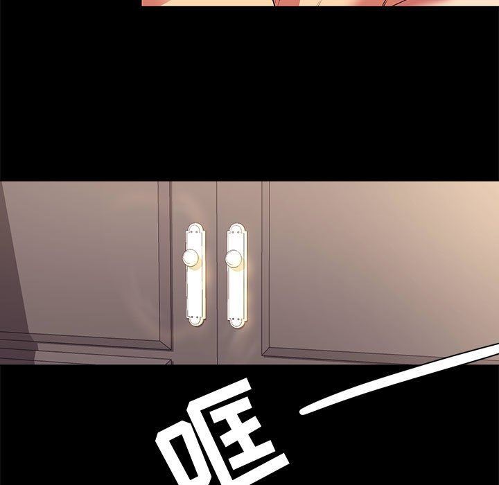 [韩国漫画] OL蜜巢 剧情,熟女人妻,巨乳大奶,OL#[101P]-59