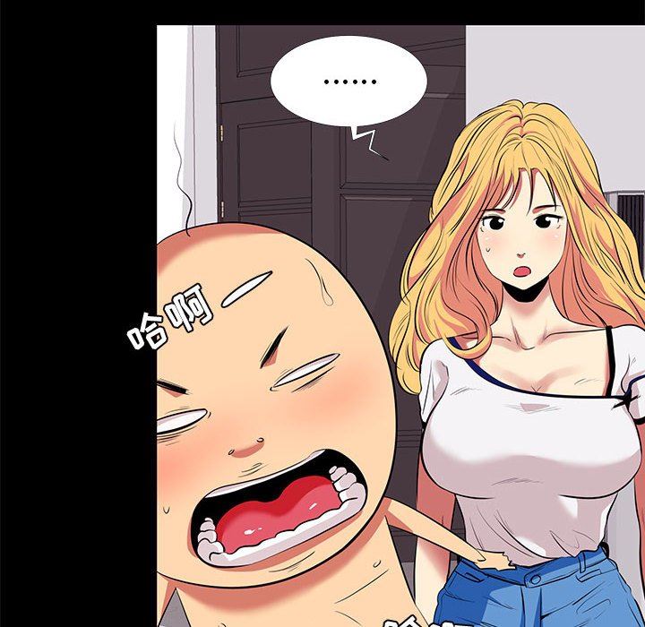[韩国漫画] OL蜜巢 剧情,熟女人妻,巨乳大奶,OL#[101P]-64