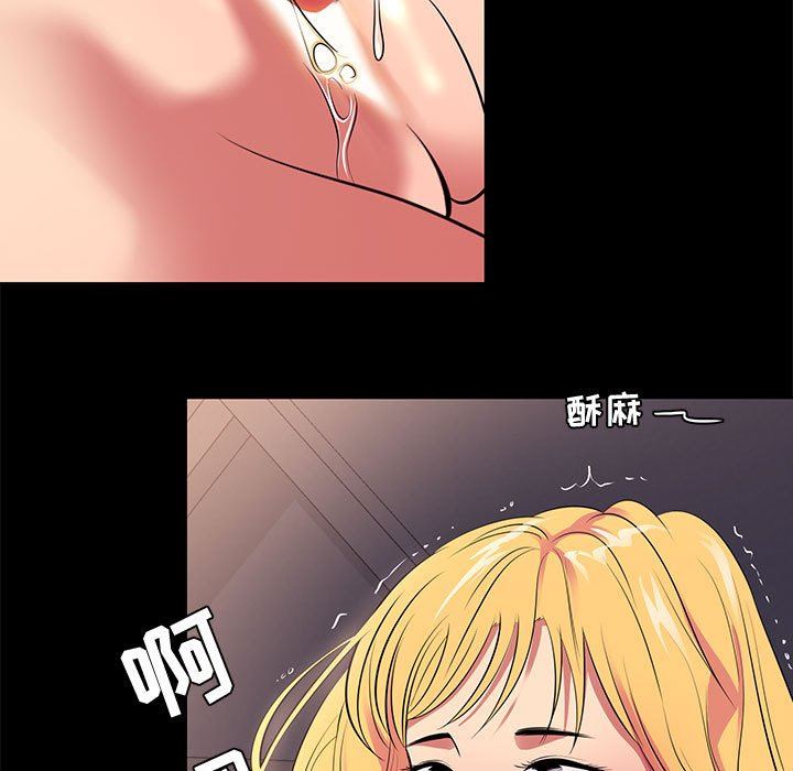 [韩国漫画] OL蜜巢 剧情,熟女人妻,巨乳大奶,OL#[101P]-93