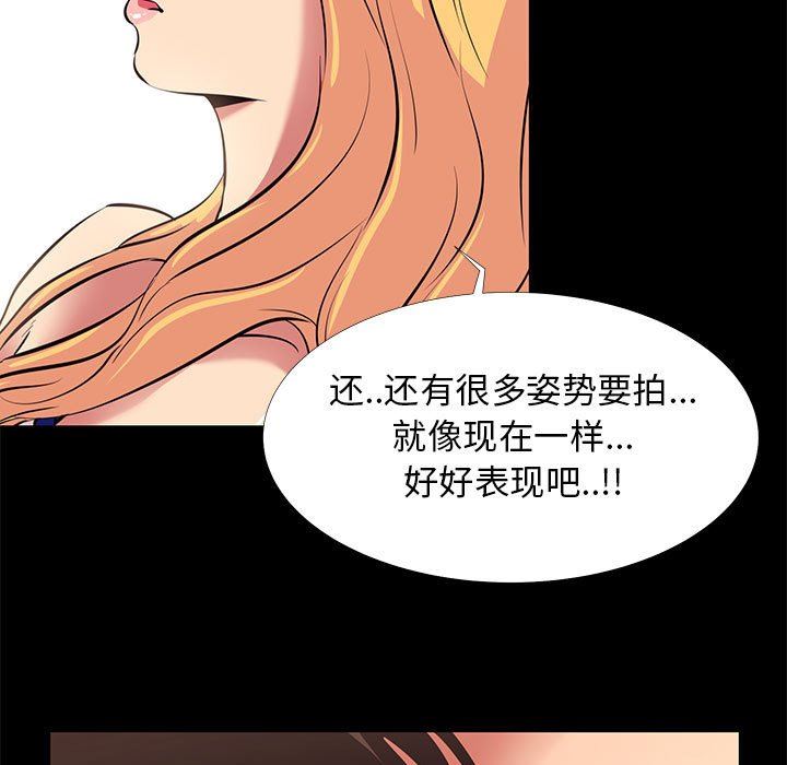 [韩国漫画] OL蜜巢 剧情,熟女人妻,巨乳大奶,OL#[101P]-97