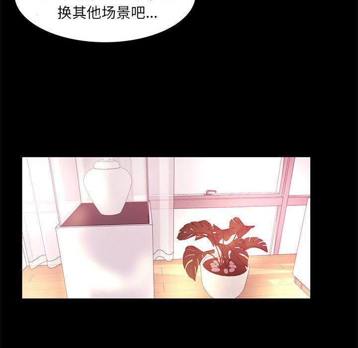 [韩国漫画] OL蜜巢 剧情,熟女人妻,巨乳大奶,OL#[104P]-10