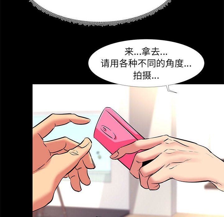 [韩国漫画] OL蜜巢 剧情,熟女人妻,巨乳大奶,OL#[104P]-14