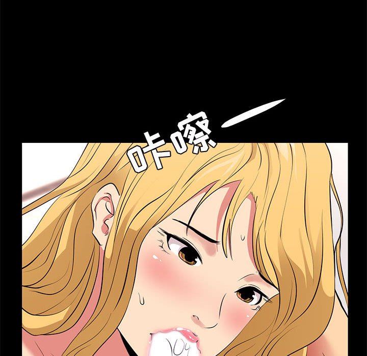 [韩国漫画] OL蜜巢 剧情,熟女人妻,巨乳大奶,OL#[104P]-26