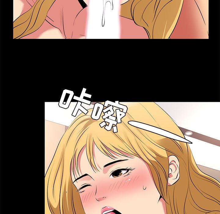 [韩国漫画] OL蜜巢 剧情,熟女人妻,巨乳大奶,OL#[104P]-27