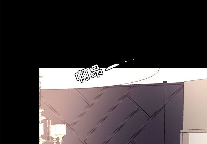 [韩国漫画] OL蜜巢 剧情,熟女人妻,巨乳大奶,OL#[104P]-3