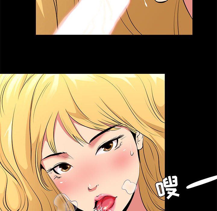 [韩国漫画] OL蜜巢 剧情,熟女人妻,巨乳大奶,OL#[104P]-32
