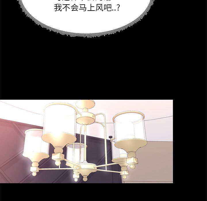 [韩国漫画] OL蜜巢 剧情,熟女人妻,巨乳大奶,OL#[104P]-41