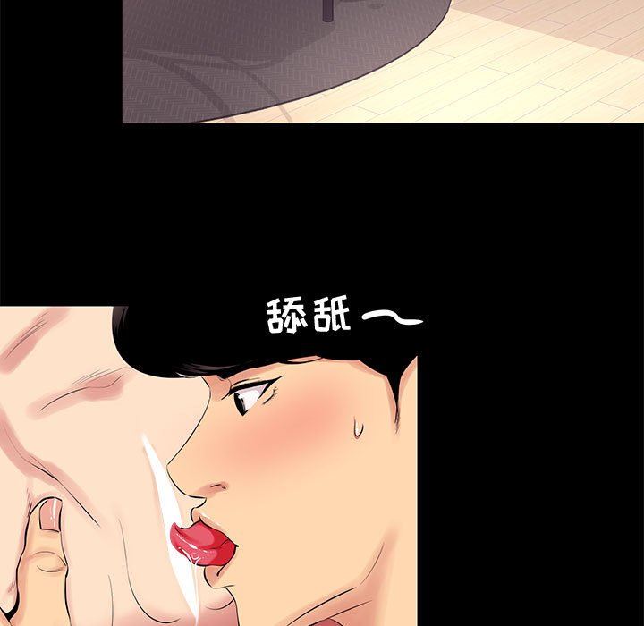 [韩国漫画] OL蜜巢 剧情,熟女人妻,巨乳大奶,OL#[104P]-5
