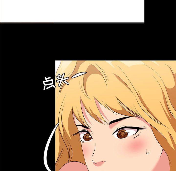 [韩国漫画] OL蜜巢 剧情,熟女人妻,巨乳大奶,OL#[104P]-58