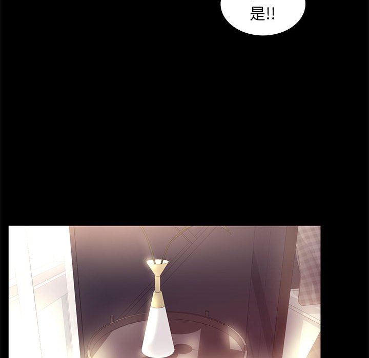 [韩国漫画] OL蜜巢 剧情,熟女人妻,巨乳大奶,OL#[104P]-78