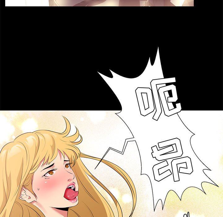 [韩国漫画] OL蜜巢 剧情,熟女人妻,巨乳大奶,OL#[104P]-79