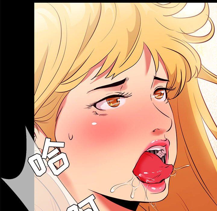 [韩国漫画] OL蜜巢 剧情,熟女人妻,巨乳大奶,OL#[104P]-82