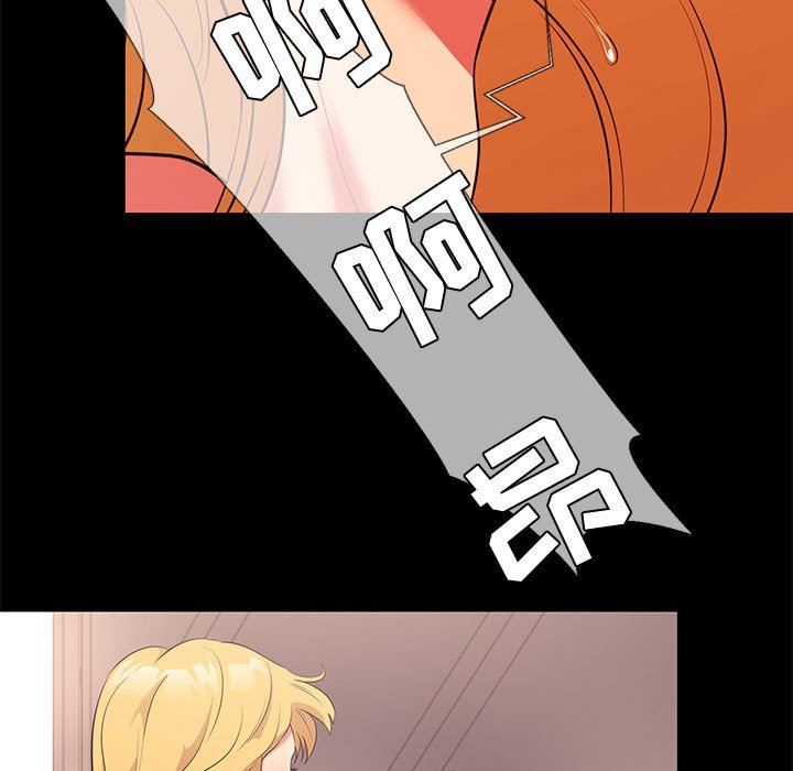 [韩国漫画] OL蜜巢 剧情,熟女人妻,巨乳大奶,OL#[104P]-83