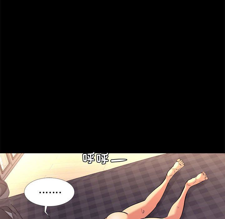 [韩国漫画] OL蜜巢 剧情,熟女人妻,巨乳大奶,OL#[104P]-94