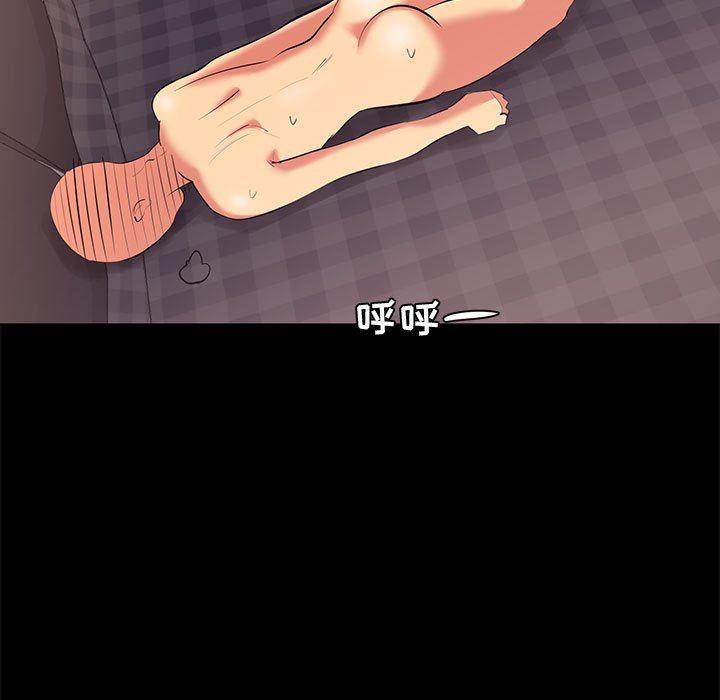 [韩国漫画] OL蜜巢 剧情,熟女人妻,巨乳大奶,OL#[104P]-95