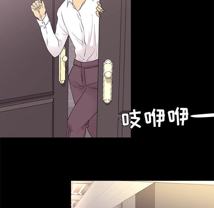 [韩国漫画] OL蜜巢 剧情,熟女人妻,巨乳大奶,OL#[81P]-10