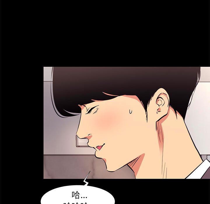 [韩国漫画] OL蜜巢 剧情,熟女人妻,巨乳大奶,OL#[81P]-23