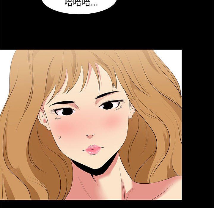 [韩国漫画] OL蜜巢 剧情,熟女人妻,巨乳大奶,OL#[81P]-24