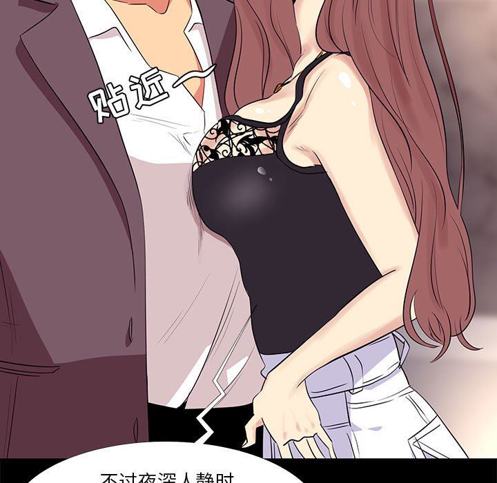 [韩国漫画] OL蜜巢 剧情,熟女人妻,巨乳大奶,OL#[81P]-27