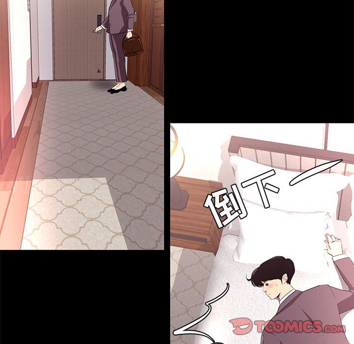 [韩国漫画] OL蜜巢 剧情,熟女人妻,巨乳大奶,OL#[81P]-44