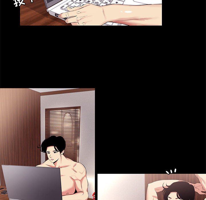 [韩国漫画] OL蜜巢 剧情,熟女人妻,巨乳大奶,OL#[81P]-50