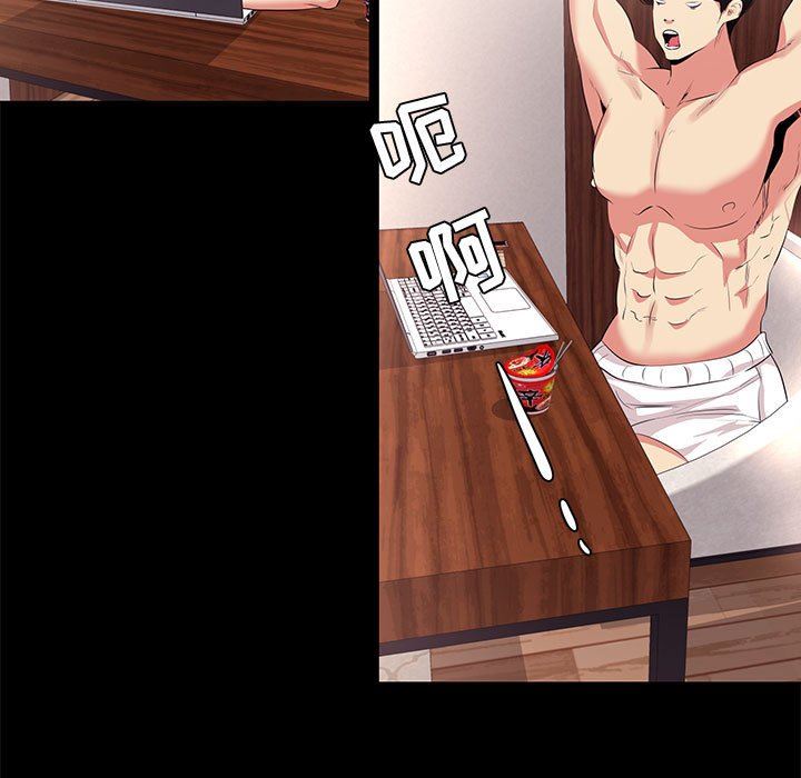 [韩国漫画] OL蜜巢 剧情,熟女人妻,巨乳大奶,OL#[81P]-51
