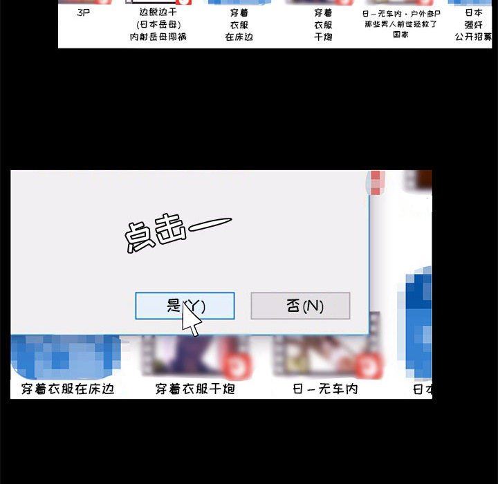 [韩国漫画] OL蜜巢 剧情,熟女人妻,巨乳大奶,OL#[81P]-56