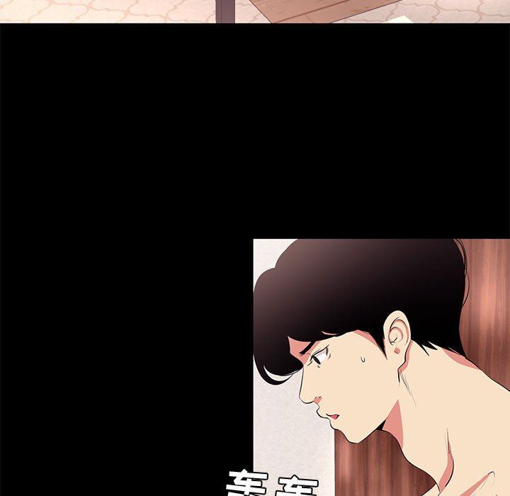 [韩国漫画] OL蜜巢 剧情,熟女人妻,巨乳大奶,OL#[81P]-65