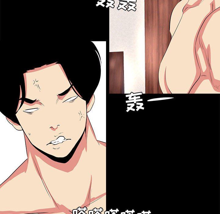 [韩国漫画] OL蜜巢 剧情,熟女人妻,巨乳大奶,OL#[81P]-66