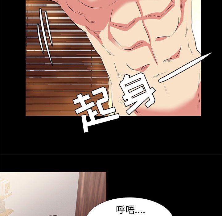 [韩国漫画] OL蜜巢 剧情,熟女人妻,巨乳大奶,OL#[81P]-70