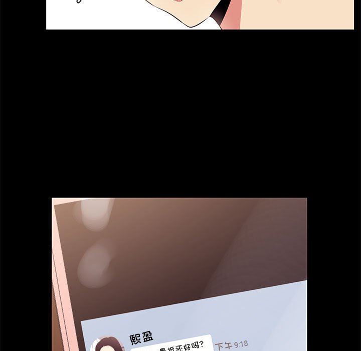 [韩国漫画] OL蜜巢 剧情,熟女人妻,巨乳大奶,OL#[81P]-77