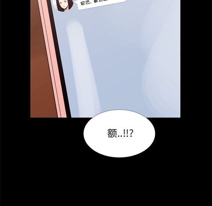 [韩国漫画] OL蜜巢 剧情,熟女人妻,巨乳大奶,OL#[81P]-78