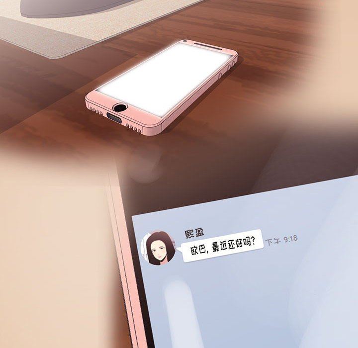 [韩国漫画] OL蜜巢 剧情,熟女人妻,巨乳大奶,OL#[107P]-10
