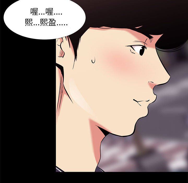 [韩国漫画] OL蜜巢 剧情,熟女人妻,巨乳大奶,OL#[107P]-100