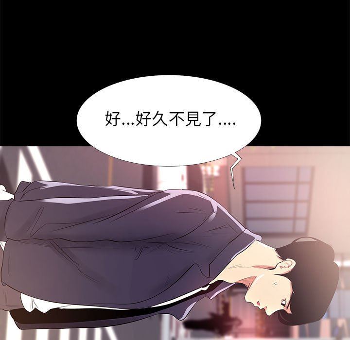 [韩国漫画] OL蜜巢 剧情,熟女人妻,巨乳大奶,OL#[107P]-101