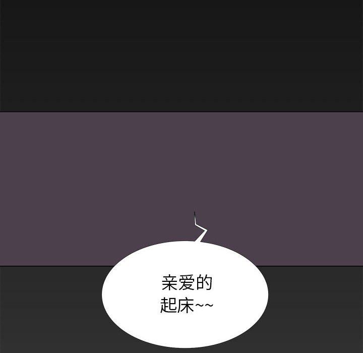 [韩国漫画] OL蜜巢 剧情,熟女人妻,巨乳大奶,OL#[107P]-16
