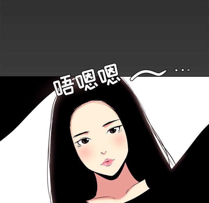 [韩国漫画] OL蜜巢 剧情,熟女人妻,巨乳大奶,OL#[107P]-17
