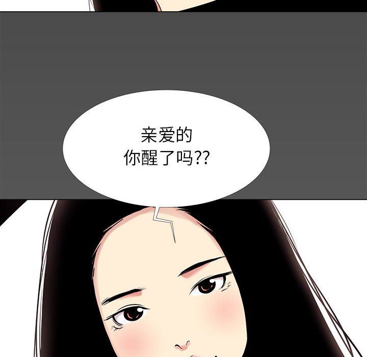 [韩国漫画] OL蜜巢 剧情,熟女人妻,巨乳大奶,OL#[107P]-18