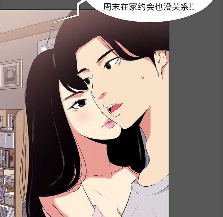 [韩国漫画] OL蜜巢 剧情,熟女人妻,巨乳大奶,OL#[107P]-24